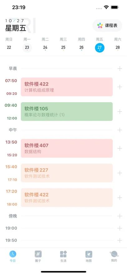 �ϴ��԰app�ٷ����°�v5.16.0��׿�����н�ͼ