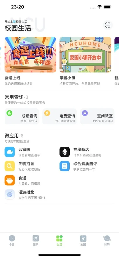 �ϴ��԰app�ٷ����°�v5.16.0��׿�����н�ͼ