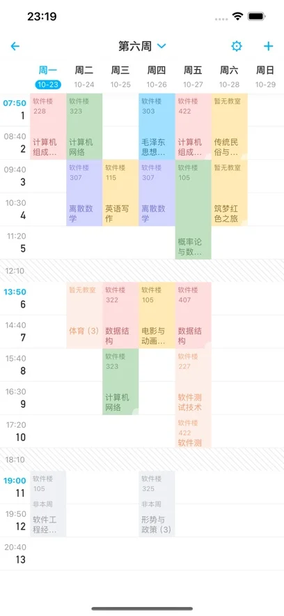 �ϴ��԰app�ٷ����°�v5.16.0��׿�����н�ͼ