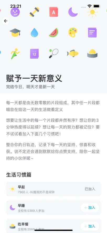 �ϴ��԰app�ٷ����°�v5.16.0��׿�����н�ͼ