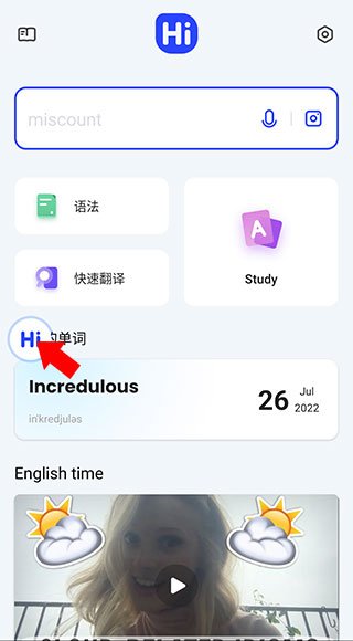 Hi Dictionary���������°汾��ͼ