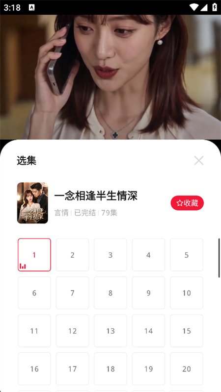 Ȥ��С˵app�ٷ��������°汾��ѽ�ͼ7