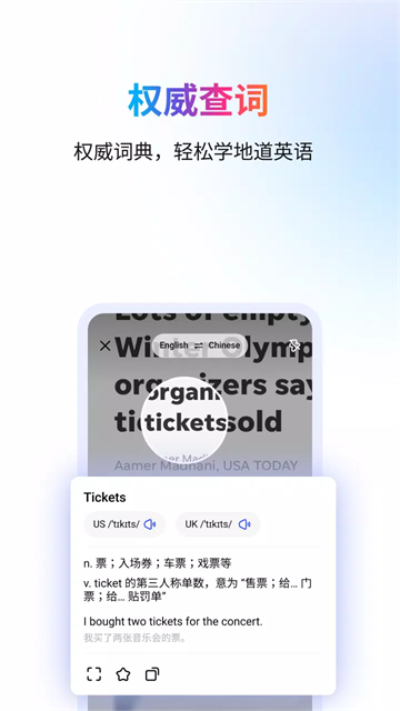 Hi Dictionary���������°汾��ͼ4