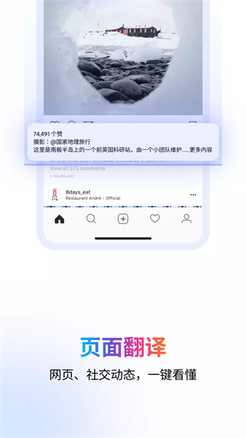 Hi Dictionary���������°汾��ͼ2
