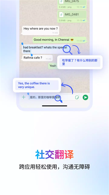 Hi Dictionary���������°汾��ͼ3