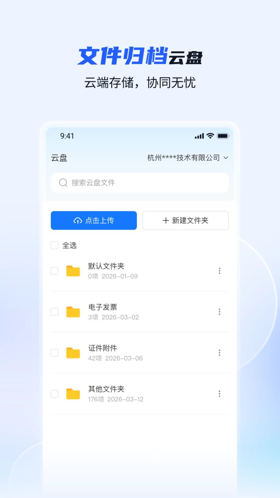 �����1.1.9 �ϰ�����������н�ͼ