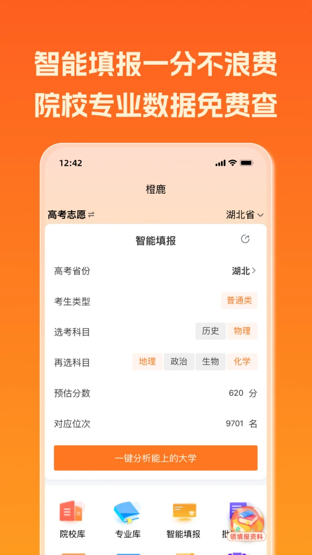 ��¹1.0.28 �ٷ������н�ͼ