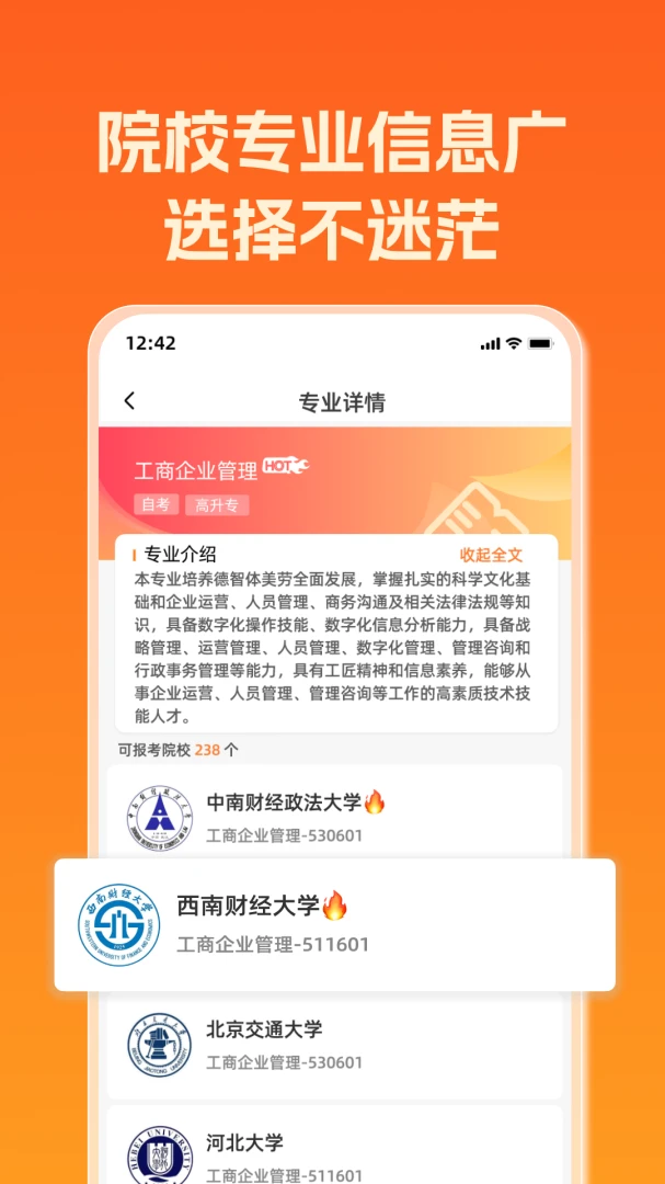 ��¹1.0.28 �ٷ������н�ͼ