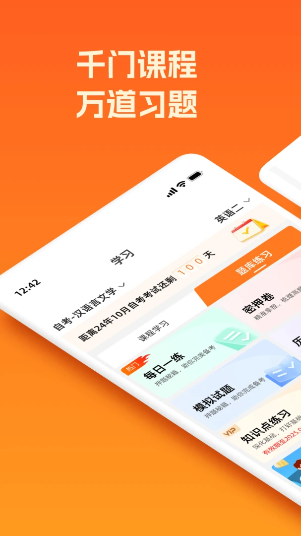 ��¹1.0.28 �ٷ������н�ͼ