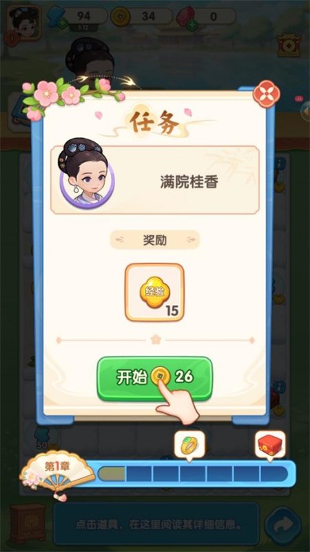 �λ���ִ����ιٷ���������v1.12 ��׿�����н�ͼ