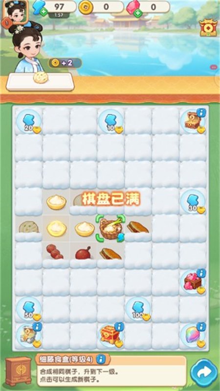 �λ���ִ����ιٷ���������v1.12 ��׿�����н�ͼ