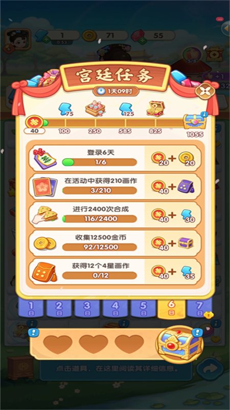 �λ���ִ����ιٷ���������v1.12 ��׿�����н�ͼ