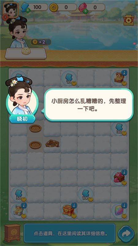 �λ���ִ����ιٷ���������v1.12 ��׿�����н�ͼ