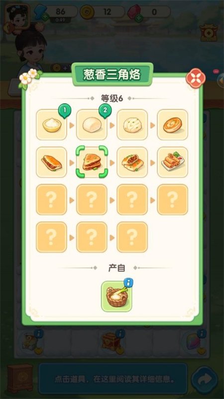 �λ���ִ����ιٷ���������v1.12 ��׿�����н�ͼ