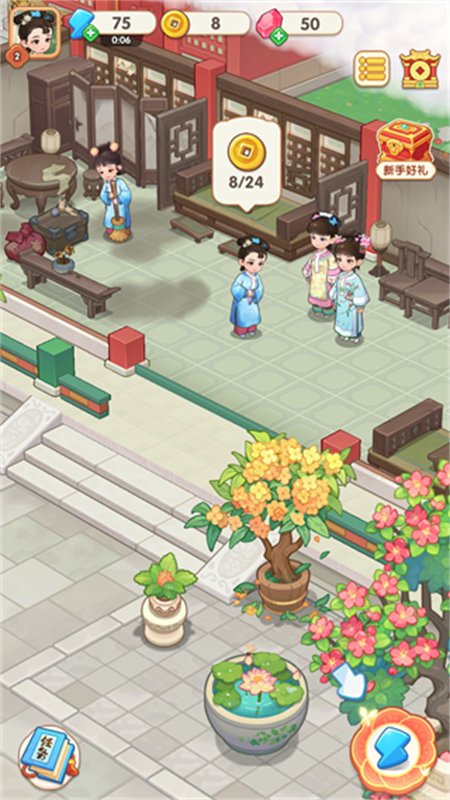 �λ���ִ����ιٷ���������v1.12 ��׿�����н�ͼ