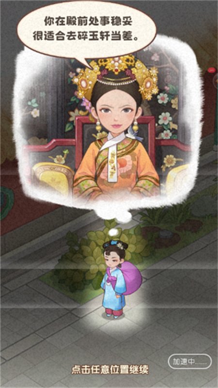 �λ���ִ����ιٷ���������v1.12 ��׿�����н�ͼ