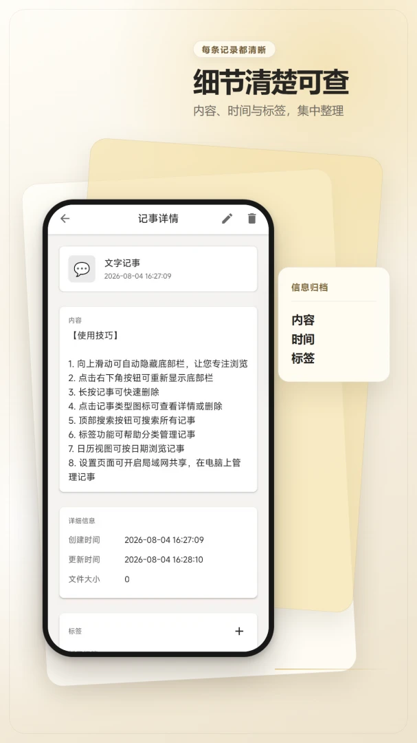 ���±��Ӽ�2.6.241.1-beta �ٷ������н�ͼ
