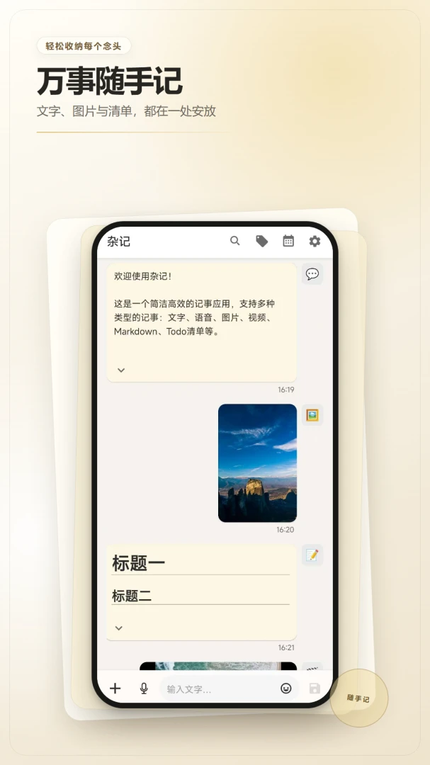 ���±��Ӽ�2.6.241.1-beta �ٷ������н�ͼ