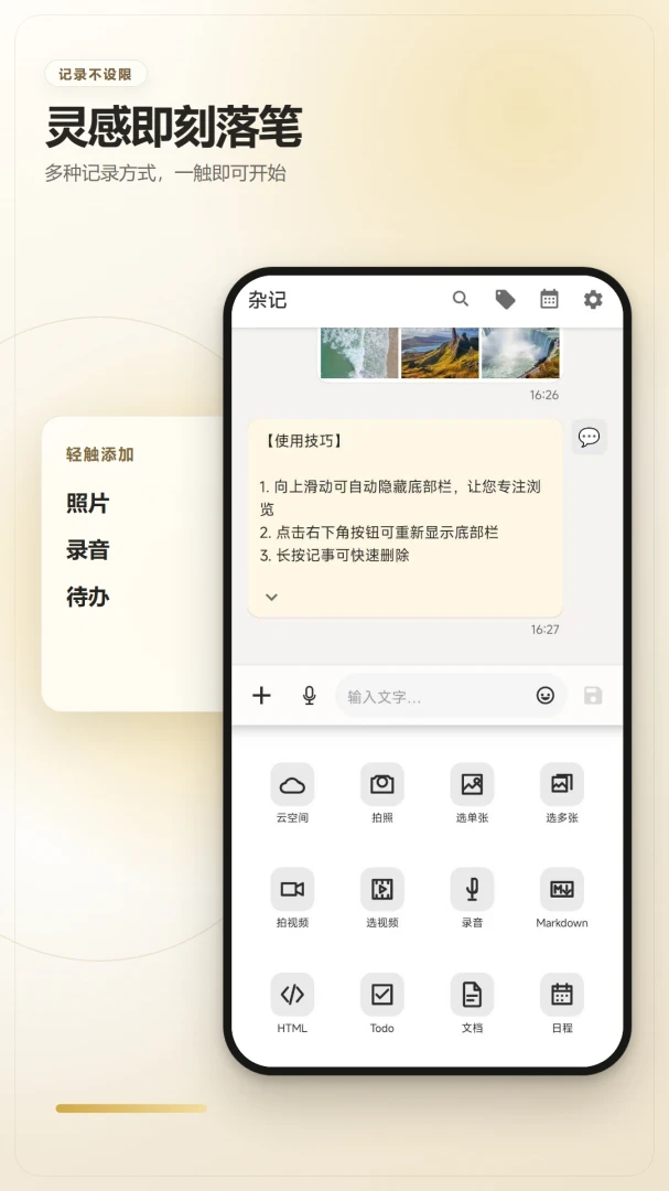���±��Ӽ�2.6.241.1-beta �ٷ������н�ͼ