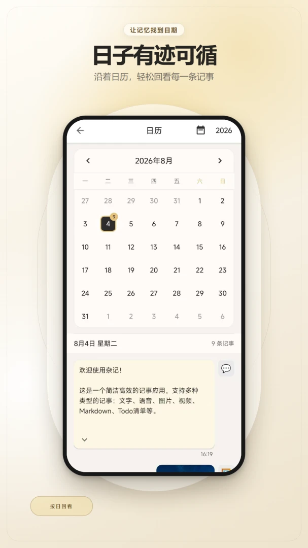 ���±��Ӽ�2.6.241.1-beta �ٷ������н�ͼ