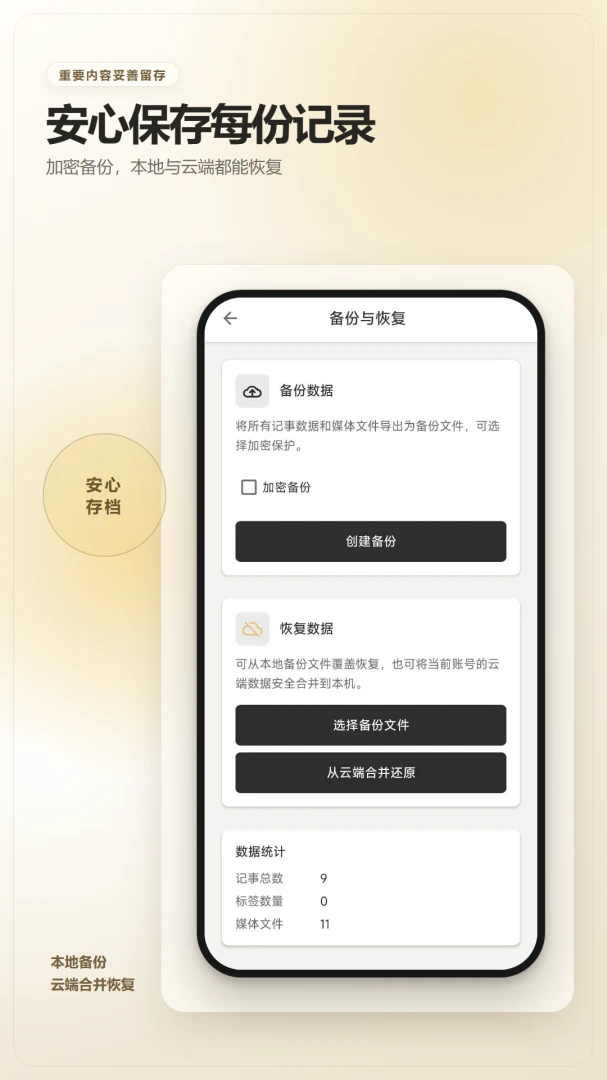 ���±��Ӽ�2.6.241.1-beta �ٷ������н�ͼ