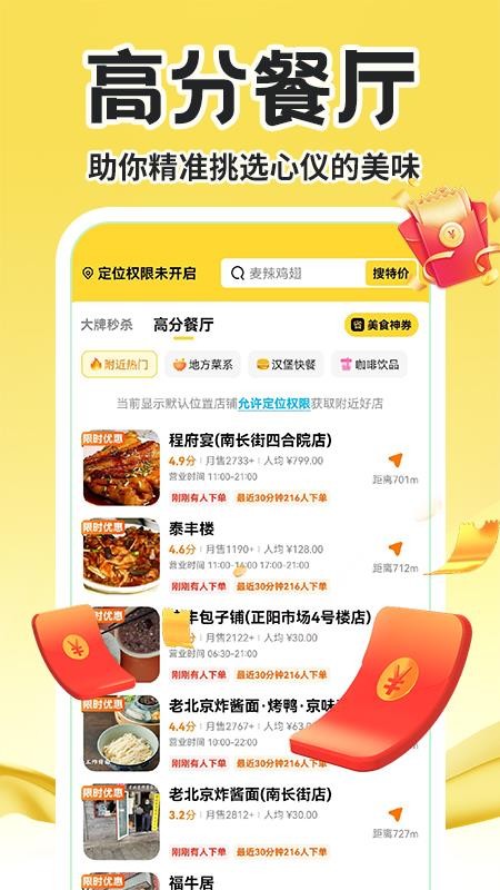 ��������ػ�ʡ ��׿�� ���ʡǮAPP