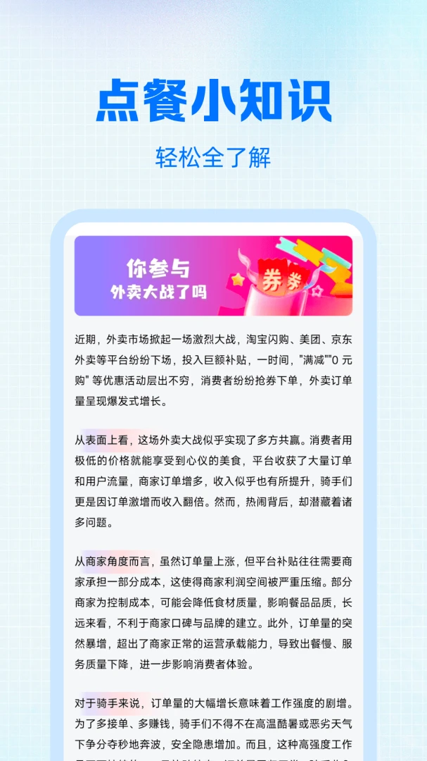 ��������ػ�ʡ1.0.1 �ٷ������н�ͼ