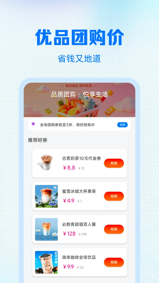 ��������ػ�ʡ1.0.1 �ٷ������н�ͼ