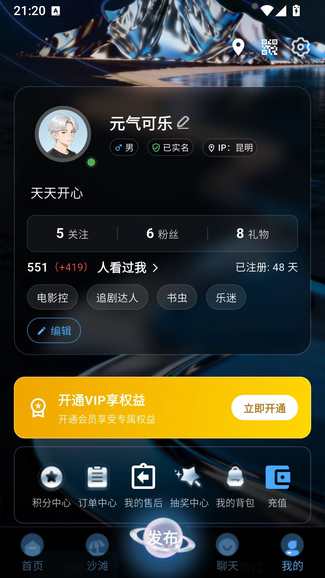 ������3.0.3 �ٷ������н�ͼ