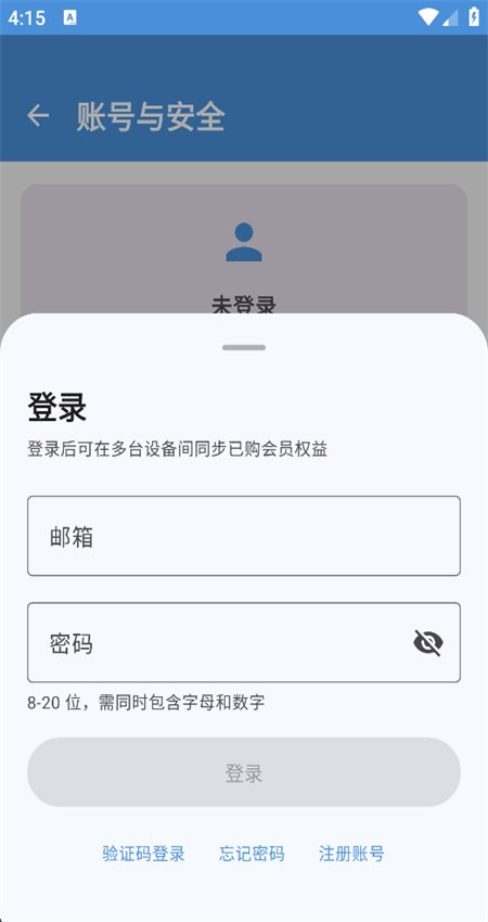 �������app���°汾2026v1.1.5 ��׿�����н�ͼ