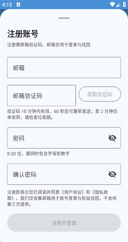 �������app���°汾2026v1.1.5 ��׿�����н�ͼ