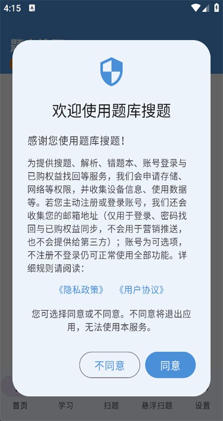 �������app���°汾2026v1.1.5 ��׿�����н�ͼ