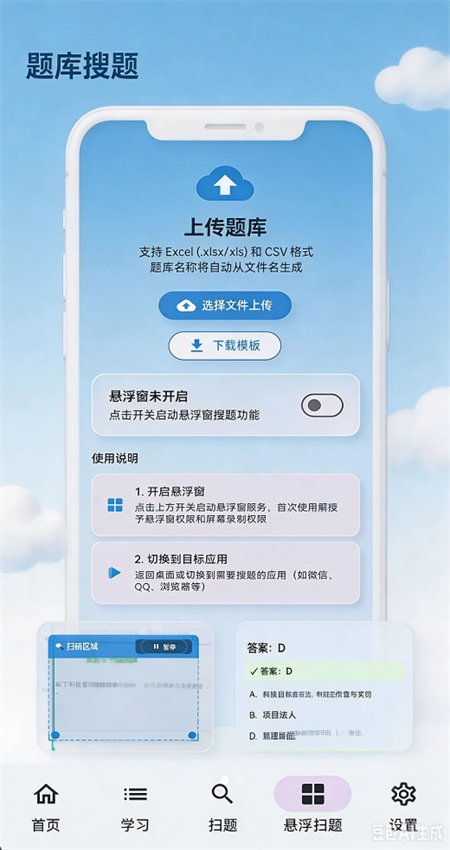 �������app���°汾2026v1.1.5 ��׿�����н�ͼ