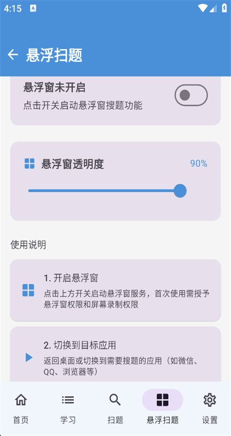�������app���°汾2026v1.1.5 ��׿�����н�ͼ