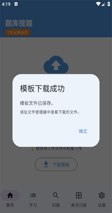 �������app���°汾2026v1.1.5 ��׿�����н�ͼ