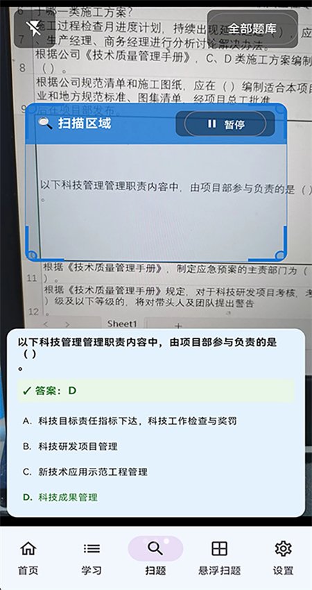 �������app���°汾2026v1.1.5 ��׿�����н�ͼ