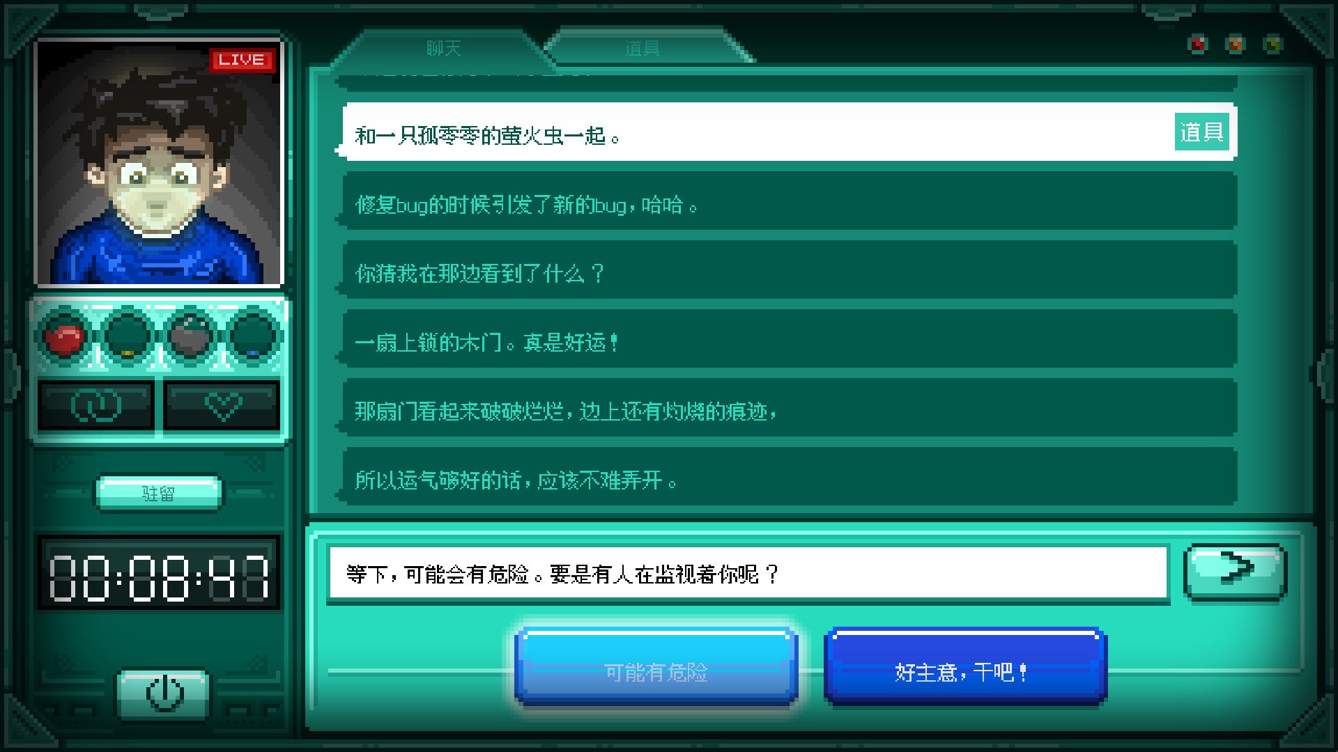 ����Stay��Ϸ���°汾��ͼ0