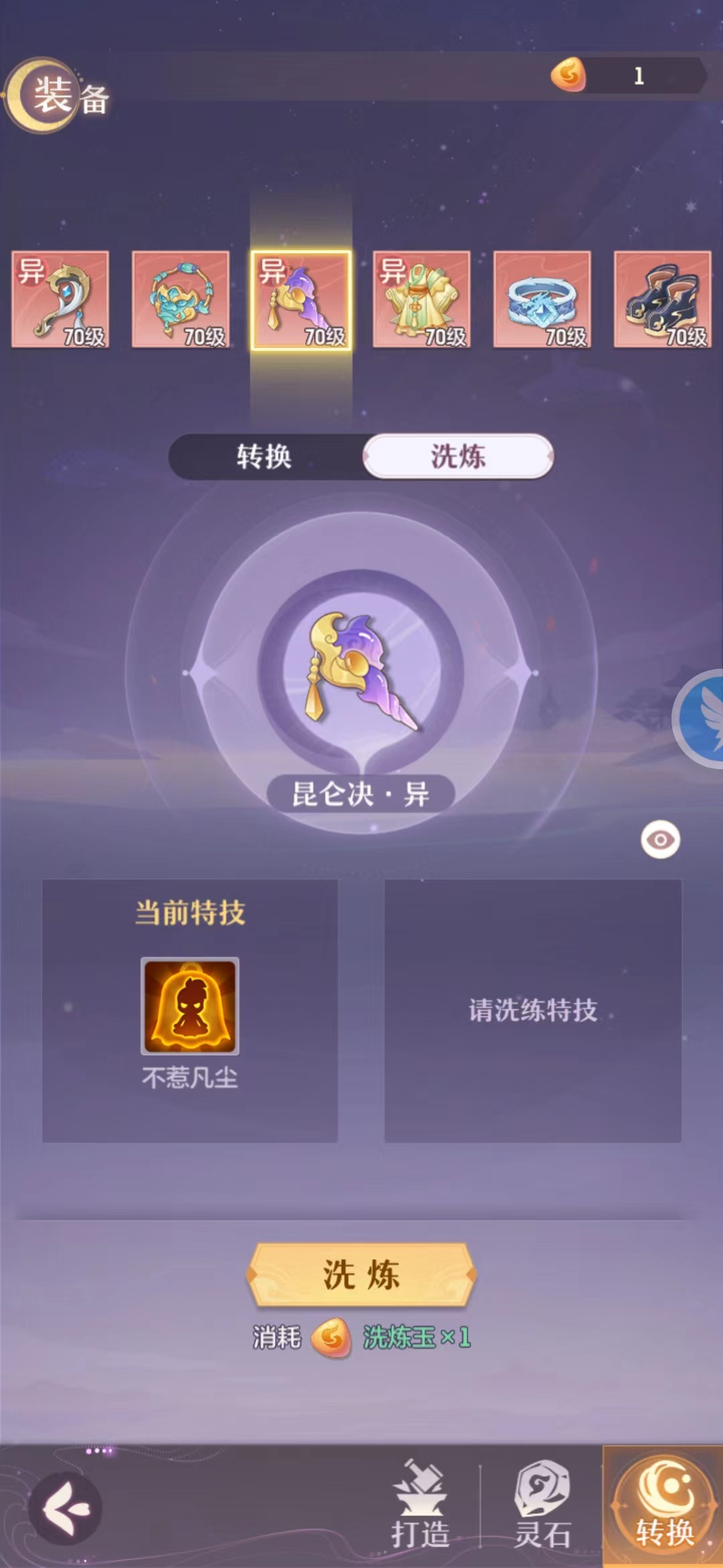 ������Ϊɶ��ô���� ���� ���� ��׿��