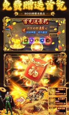 ���ߴ��滶�ְ棨������800����ͼ2