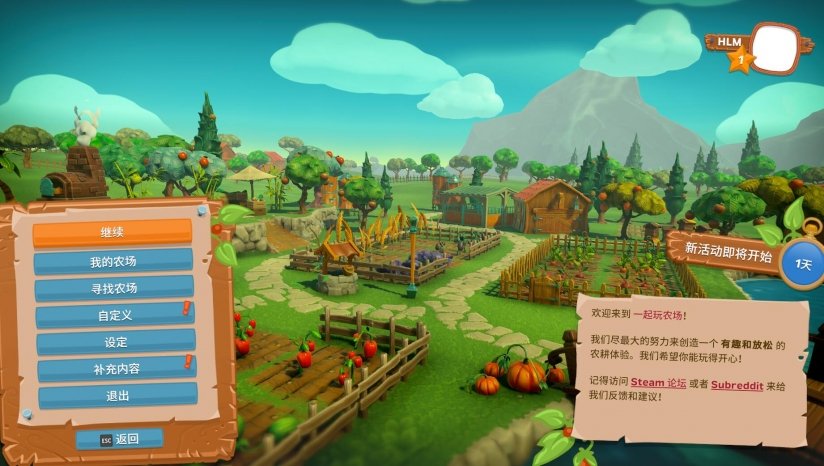 Farm Together��Ϸ���԰��ͼ2