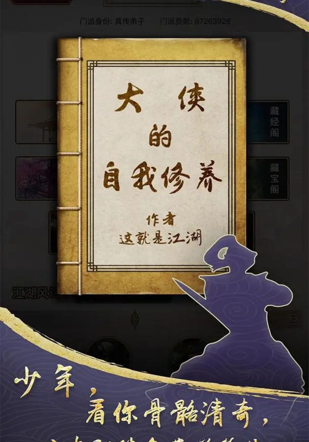 ����ǽ���14.7.0 2026 ������ɫ�������н�ͼ
