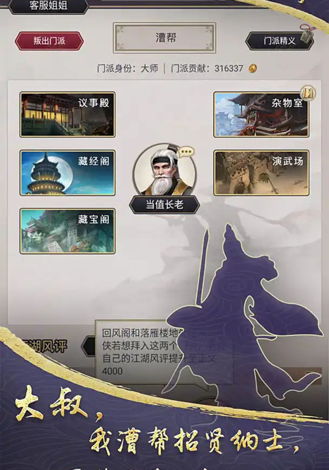 ����ǽ���14.7.0 2026 ������ɫ�������н�ͼ