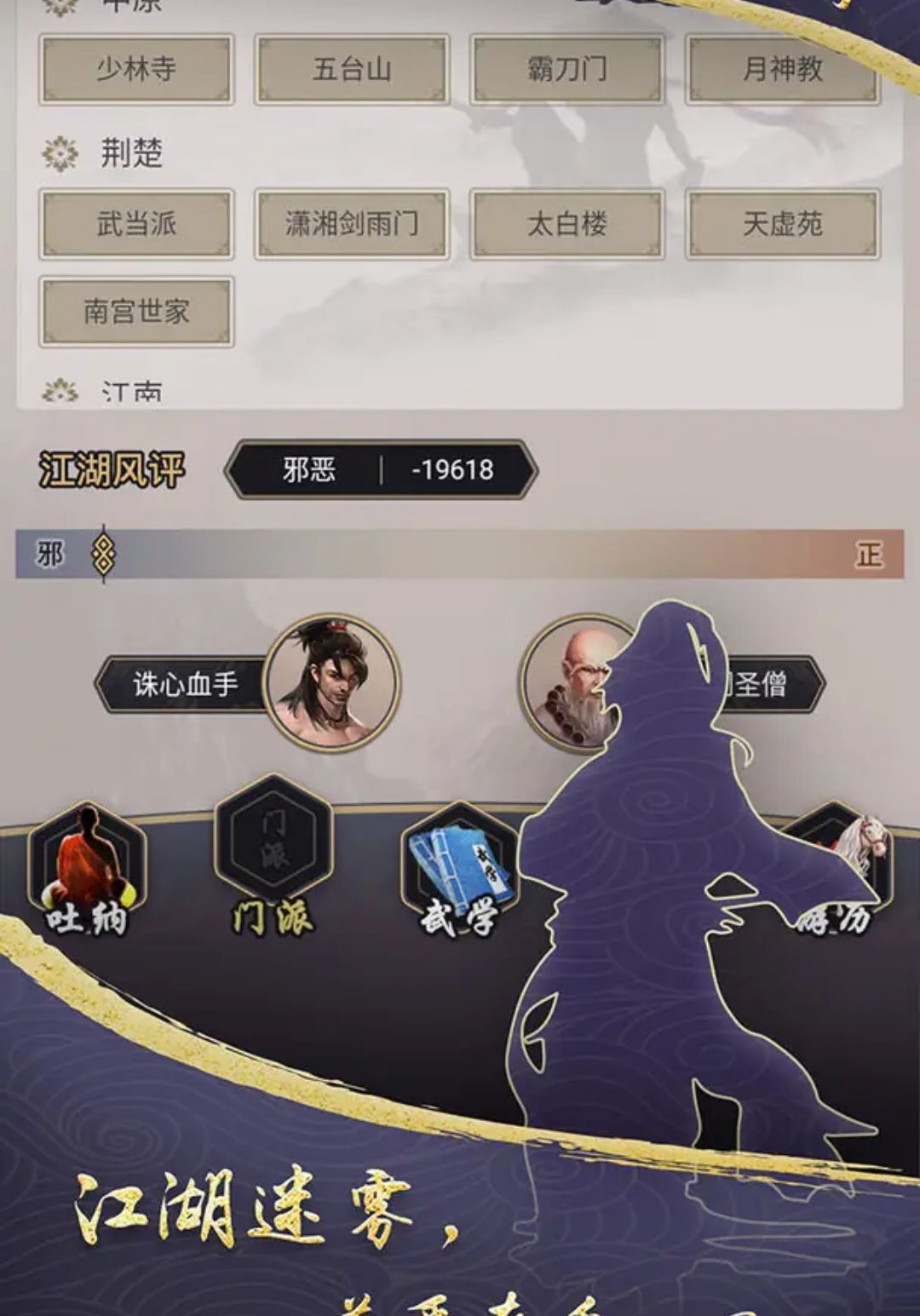 ����ǽ���14.7.0 2026 ������ɫ�������н�ͼ