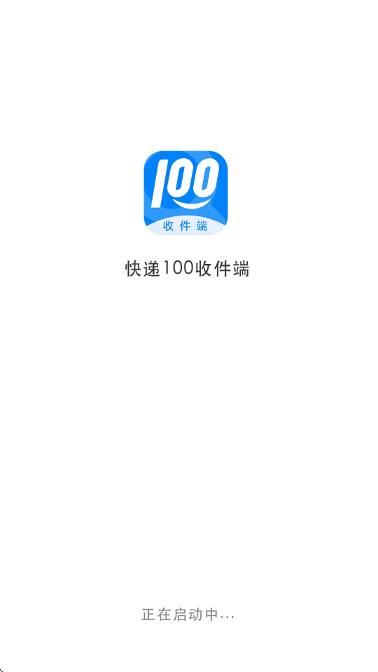 ���100�ռ������°�׿��v8.4.3 ��Ѱ����н�ͼ