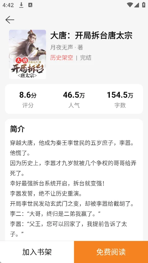 С¹�ö�app�ٷ��������°��ͼ3