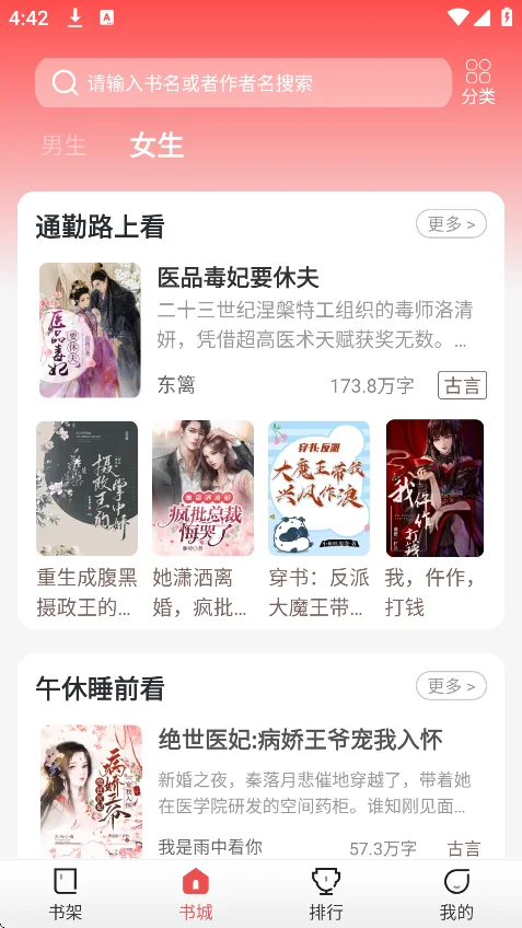 С¹�ö�app�ٷ��������°��ͼ6