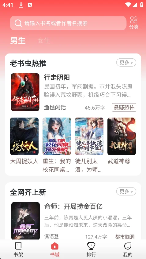 С¹�ö�app�ٷ��������°��ͼ7