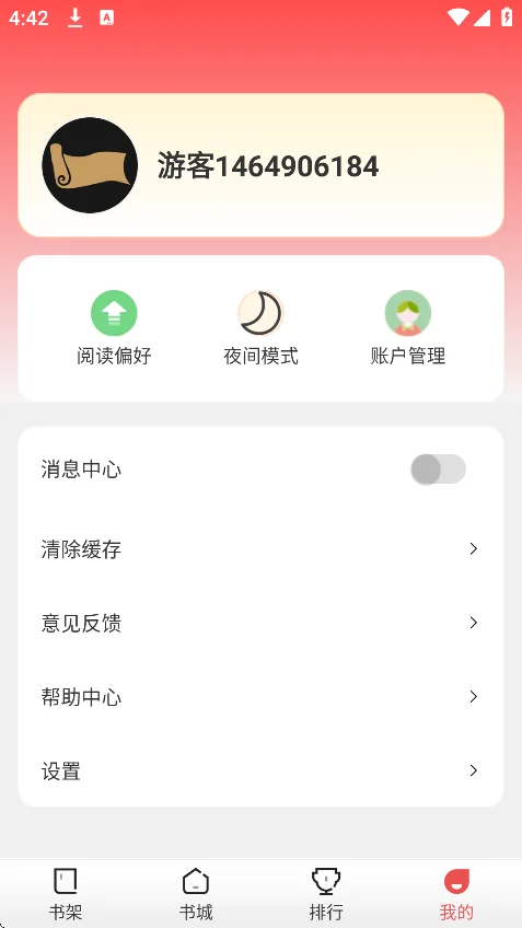 С¹�ö�app�ٷ��������°��ͼ4
