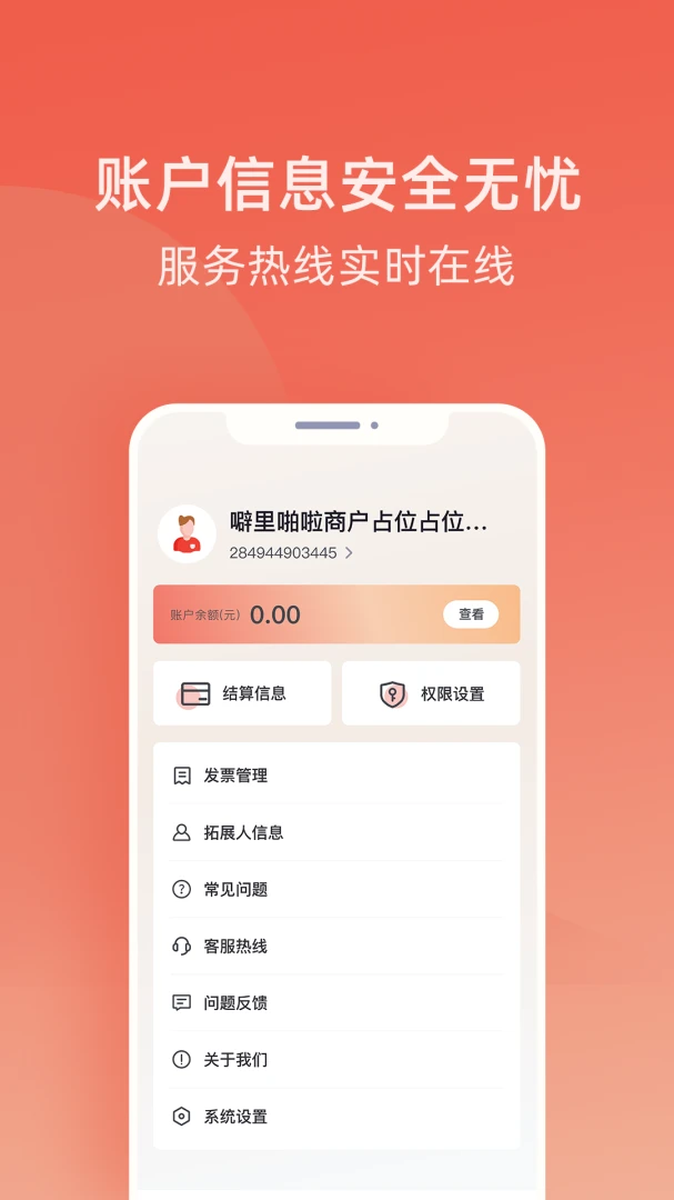 �տ���1.3.8 �ٷ������н�ͼ