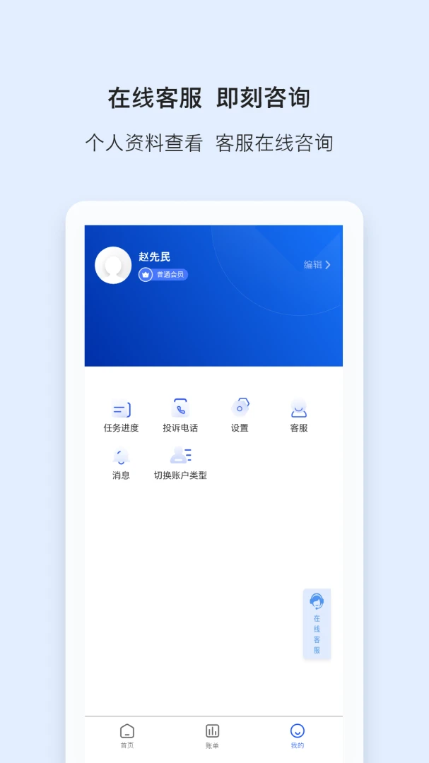 ���α�2.0.6 2026 �̼��տ��������н�ͼ